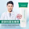 （两只装）水杨酸控油氨基酸洁面乳洁面乳抖音同款水杨酸控油氨基酸洁面乳祛痘温和深层清洁洗面奶