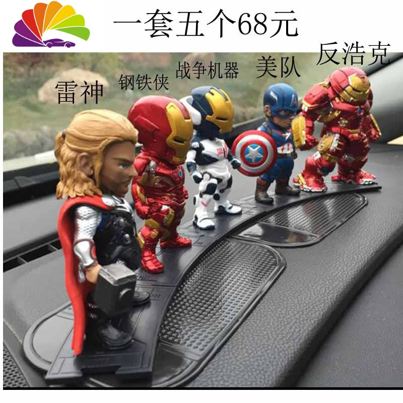 舒适主义复仇者联盟不摇头汽车载摆件钢铁侠蜘蛛侠美队蝙蝠侠死侍手办公仔 复联一套五个