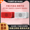 天猫精灵 智能音箱方糖3家用智能音响声控蓝牙音箱无线蓝牙音响语音控制闹钟音箱儿童天喵小音响官方店