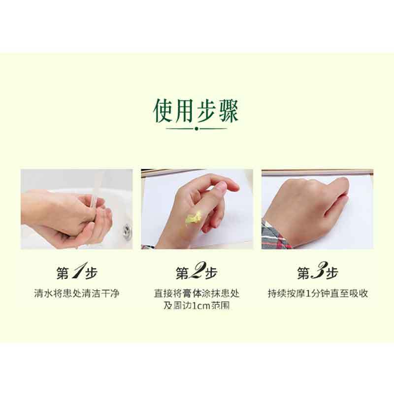 健华建华牛敏康膏芙乐芙正品乐肤草本抑菌乳膏锦宁私处堂百瑞和