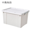 中腾海韵 整理箱 大号 个