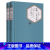 安娜 卡列尼娜 [正版]送有声书 硬壳精装完整版 安娜卡列尼娜全2册 列夫托尔斯泰著 无删减 中小学生世界名著书籍