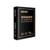 悠米逸品75gA4复印纸500张/包整箱装5包/箱2500张
