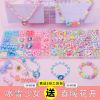 冰雪少女+送春暖花开(送工具+公主礼 儿童手工串珠diy手链项链穿珠子女孩制作材料包饰品宝宝益智玩具