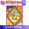 [正版] 漫画 樱桃小丸子-大野君和杉山君- 樱桃子 集英社 日文原版漫画书 ちびまる子ちゃん大野君と杉山君中商原版