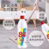 500g瓶装84消毒液家用杀菌消毒漂白衣物室内宠物消毒水玩具杀菌