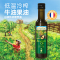 爷爷的农场牛油果油250ml*2