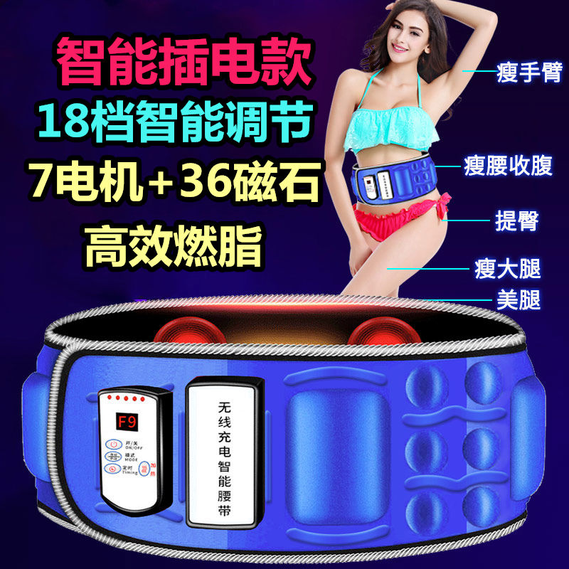 懒人减肚子大腿神器抖抖机运动健身器材减脂家用户外甩脂机 炫丽蓝[经典]6800倍燃脂+插电款