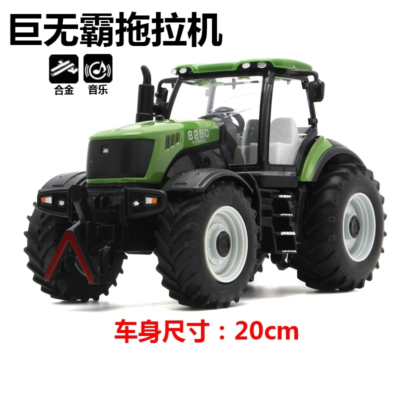 仿真拖拉机玩具农场拖拉机头合金智扣模型金属工程车车模儿童玩具车