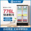 友田（YOUTIAN展示柜商用立式冷藏单门便利店保鲜饮料柜超市冰箱酒吧啤酒柜776L 无灯箱铝合金双门风冷