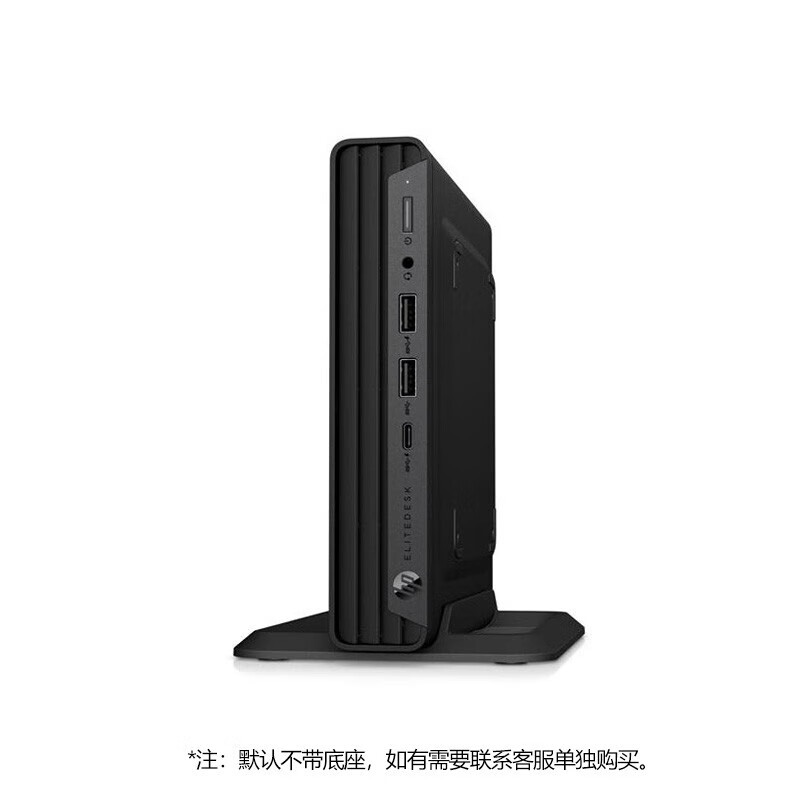 -惠普(HP)台式机 400 G9 Mini(DM) i5-12500T 8G 512GSSD Win11