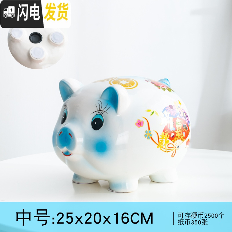 三维工匠儿童存钱罐创意简约大人用家用不可取储蓄罐只进不出可爱女生小猪 天空蓝中号【可存可取】