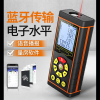 激光测距仪高精度量房红外线蓝牙电子尺距离面积测量仪量房仪