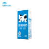 天润(terun)[新疆牛奶]新疆浓缩纯牛奶MINI砖营养奶180g*12盒.