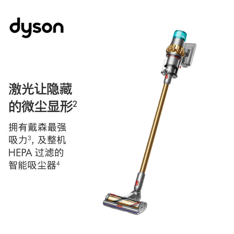 生产者(制造商)名称:dyson technology limited 吸尘器功能:干式,除螨