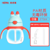 膳魔师THERMOS 儿童夏季水杯宝宝学饮杯小孩手柄吸管杯PA材质防漏兔子杯 BBSC-243 270ml