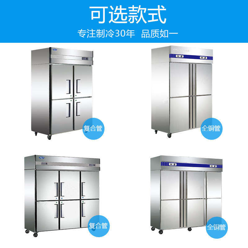 GRISTA星星六门冰柜商用厨房冰箱双机双温冷藏冷冻柜Q1.6E6-GAX