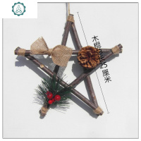 松果木片干树枝挂饰幼儿园摆件圣诞藤圈藤环地中海田园墙饰摆件 封后 创意五角星挂饰 干树枝