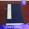 彩笔情辞宣纸线装一函六册 [正版]彩笔情辞宣纸线装一函六册古籍整理奎文阁文化文物出版社晚明古籍中的精刻本其底本是郑振铎散