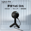 罗技Blue Yeti Orb电容RGB游戏麦克风电竞组队开黑电脑有声书录音