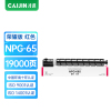 才进荣耀版佳能NPG-65粉盒红色Canon IR ADV C250i墨盒c250 C350i复印机 c350 C351