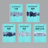 人教版八年级上册政治生物地理历史物理知识点提纲总结 学霸笔记 政治8上