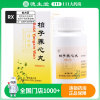 同仁堂 柏子养心丸 60g*1瓶/盒