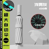胶囊太阳伞女防晒防紫外线遮阳晴雨伞两用迷你五折叠超轻小巧便携