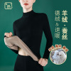 Ceba蚕丝德绒保暖内衣女加绒加厚无痕自发热秋衣冬季羊绒打底衫
