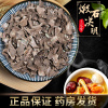 [中药抓方!联系客服]煅石决明 500克 药房直发 精选好货 药典标准 中药抓药