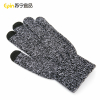 [苏宁宜品]新款触屏手套顺畅灵敏冬季毛线保暖骑行手掌防滑工作户外防护加绒均码