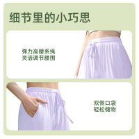 班蒂纳垂顺显瘦冰丝阔腿防晒裤JYMK005