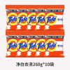 汰渍净白去渍洗衣粉260g*20包去油去渍家庭装实惠装整箱 净白去渍型260g*10包
