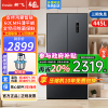 新飞风冷无霜超薄零嵌445L十字门鸿蒙智联电冰箱一级双直流变频全空间除菌BCD-445WKQ8AT灰