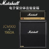 马歇尔MARSHALL JCM900 JVM410H 电子管箱头箱体1960A 电吉他音箱 乐器配件