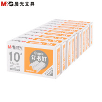 晨光(M&G)92615订书针10盒装 10号订书针1000枚/盒 订书钉 财务办公用品 装订用品订书针