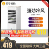 美的 (Midea) 冷风扇AAB10A快速制冷 三档调节 蒸发式冷风扇 单冷立式空调扇 家用大风量机械控制 5L水箱