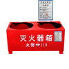 和居态 灭火器箱 空箱可装2只5-8kg 个