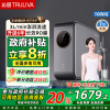 [沁园UR-A51041]沁园净水器家用小水钻1000G厨房RO反渗透自来水过滤器直饮净水机纯水机