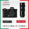 Leica徕卡SL2 单机+90-280/f2.8-4套机全画幅单反相机 像素: 4730万 单镜头套装