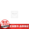 [正版书籍]中国书法大字典
