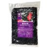 路泰福快煮黑珍珠 免煮珍珠粉圆 1kg袋装 珍珠奶茶专用原料 1包