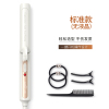 标准款(无液晶 一键开机 买一送a 希佳电卷发棒器熨板拉直发夹板两用烫头大卷懒人神器自动女大波浪