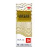 西施兰 乌洛托品溶液 10毫升 去狐臭腋臭 腋下止汗 1瓶装(10ml/瓶 )