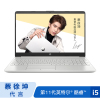 惠普(HP)星系列星青春版15s-dr3002TX笔记本电脑15.6英寸十一代学生电脑网课办公轻薄本(i5-1135G7 16G 512G MX450 AI语音)月光银