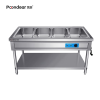 烹巅(Poondear) 保温售饭台 四格 PD-BWT-4
