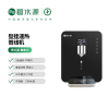 碧水源(Originwater) 壁挂饮水机YR828 多温即热管线机 无热胆超薄(仅搭配碧水源D509/601使用)