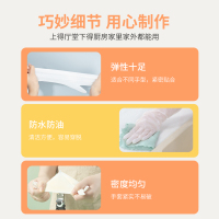 果冻粉30只加长丁腈手套[L]