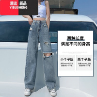 YIBUSHENG破洞牛仔裤女春季薄款2024年新款小个子高腰直筒垂感阔腿裤ins潮