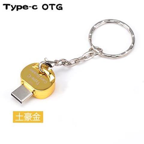 type-c转换器读卡器转安卓otg转接头数据线usb手机转u盘otg|Type-c半圆形OTG/金+挂链 USB2.0